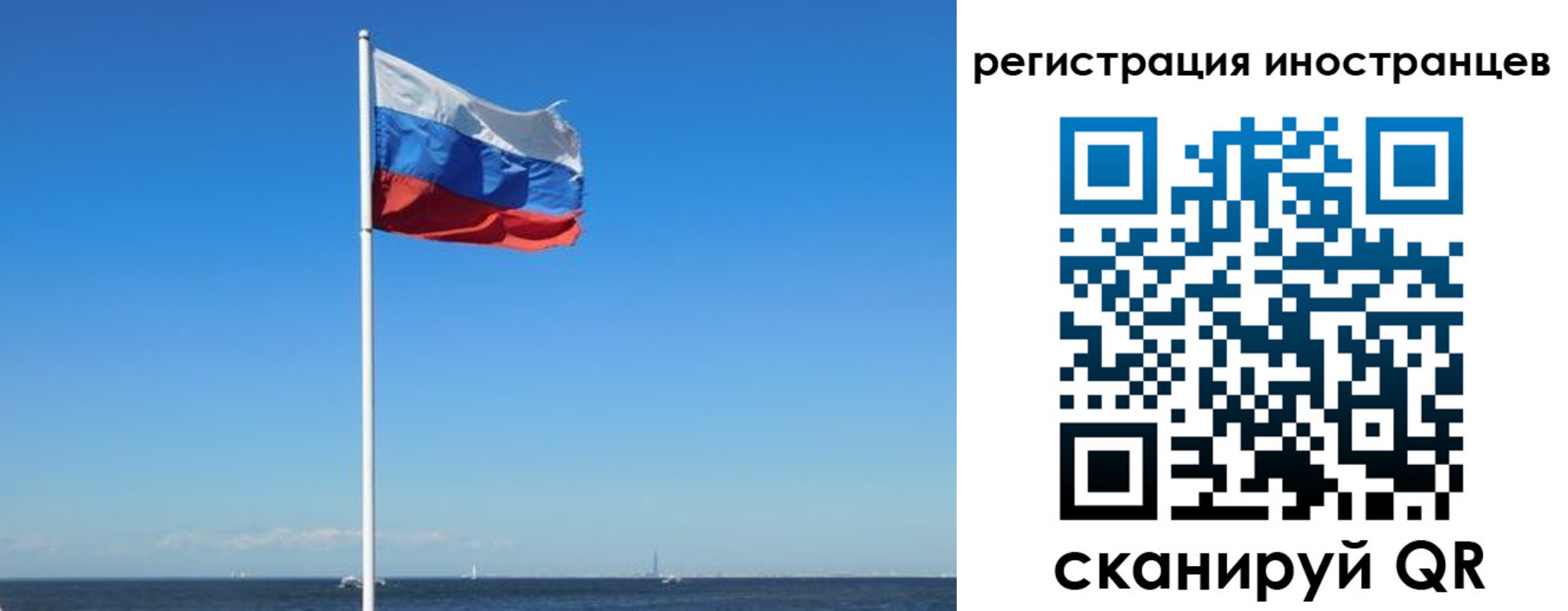временная регистрация гарантия в Яхроме